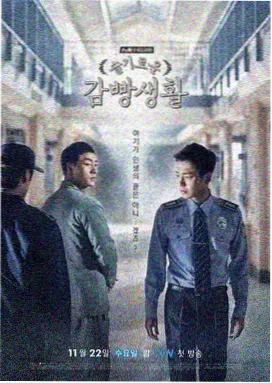 迷宫的十字路口日语原声剧照