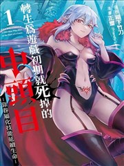 黑铁的鱼影日语原声剧照